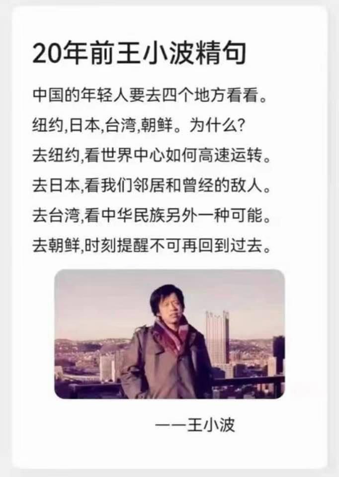 真是说了大实话