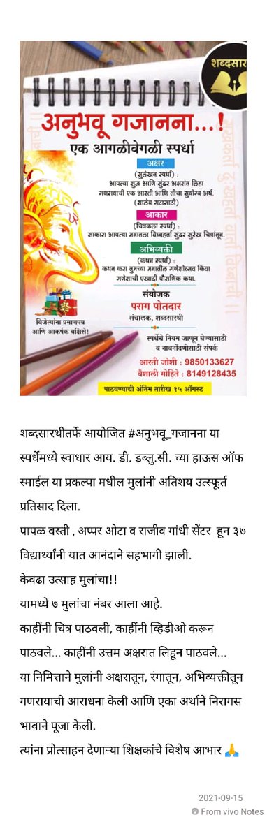 SwadharIDWC's tweet photo. https://t.co/uxftZdTlK5