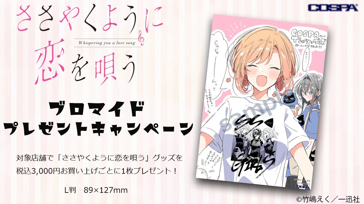 こー⭐︎様　ご相談用ページ 出版物（無料配布）の申し込みフォーム | 一般社団法人 社会的包摂