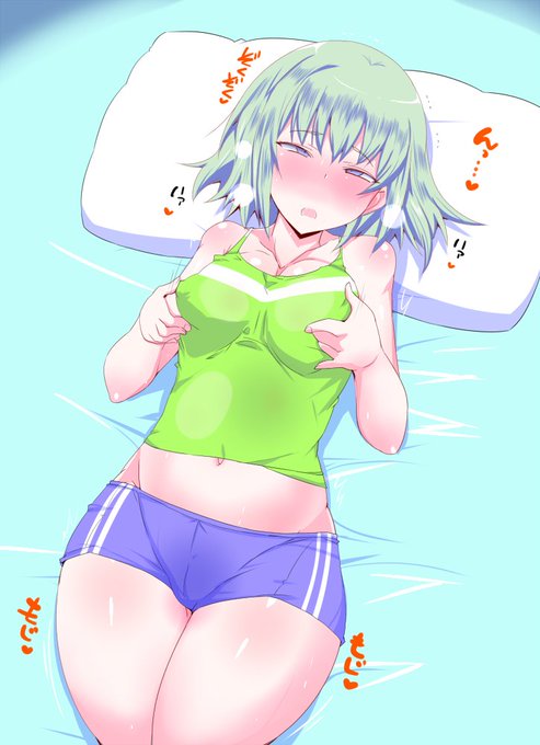 モジモジしちゃう聖園くん 