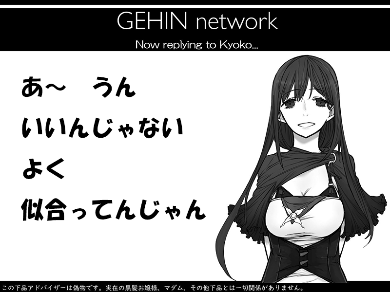 fc_hida's tweet photo. 絵文字について考えていると俺の心の中に棲む下品アドバイザーの黒髪お嬢様がこう囁くんだ https://t.co/JNEvIUKIPm