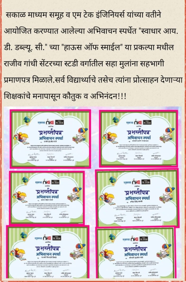 SwadharIDWC's tweet photo. https://t.co/yMsPicX646