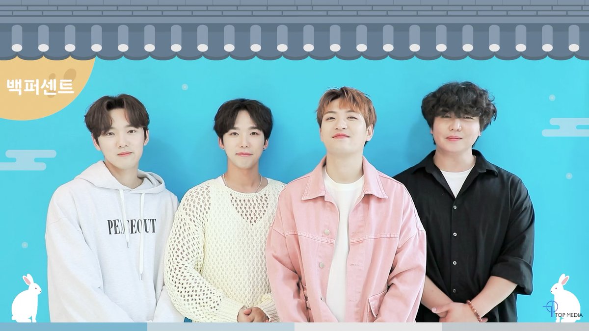 백퍼센트 - 2021 추석 인사 (2021 Chuseok)
퍼펙션~ 보름달처럼 밝고 행복한 추석 보내요💙

☁️ youtu.be/brD4KjECunQ

#백퍼센트 #100PERCENT #한가위 #추석 #Chuseok