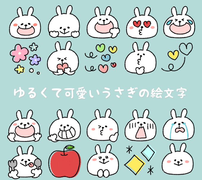 絵文のtwitterイラスト検索結果 絵文のtwitterイラスト検索結果