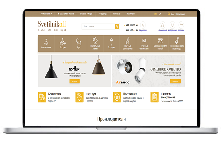 PROjectSEO1's tweet photo. Хет-трик по освітленню
Результати просування цілих 3х інтернет-магазинів світильників і ефективної рекламної кампанії в Google Merchant Center
https://t.co/ZKAZKZzXbB
#PROjectSEO, #digitalagency, #seo, #Internetshop, #реклама, #advertisingcampaign https://t.co/29L43kcfsF