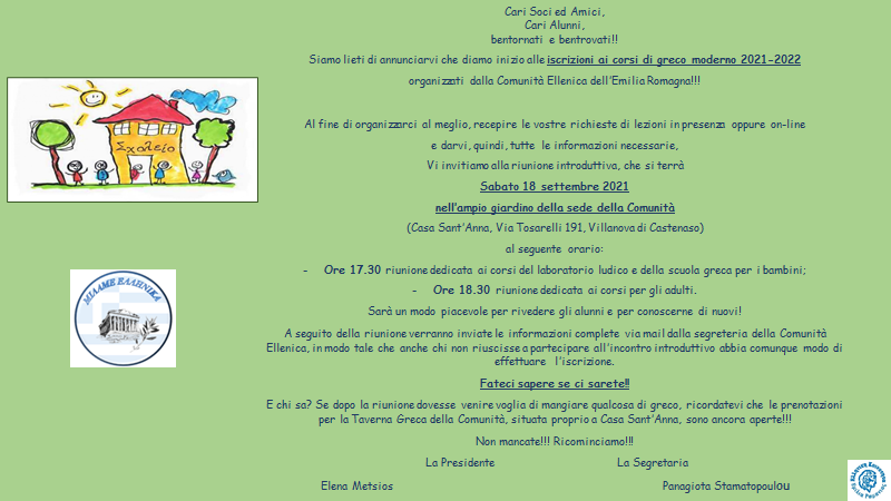 GreeceinItaly's tweet image. Inizio iscrizioni ai corsi di greco moderno della Comunità ellenica di Emilia Romagna #lingue #grecomoderno