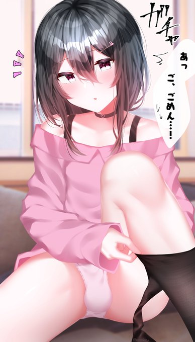 後輩のヤンデレくんの着替えを見てしまった…… 