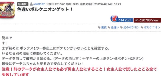 ボルケニオンのtwitterイラスト検索結果 ボルケニオンのtwitterイラスト検索結果