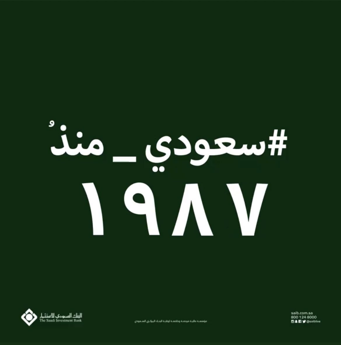 x_bnder's tweet photo. @SAIBLIVE #سعودي_منذ سعودي منذ https://t.co/N3fKR5XL2k