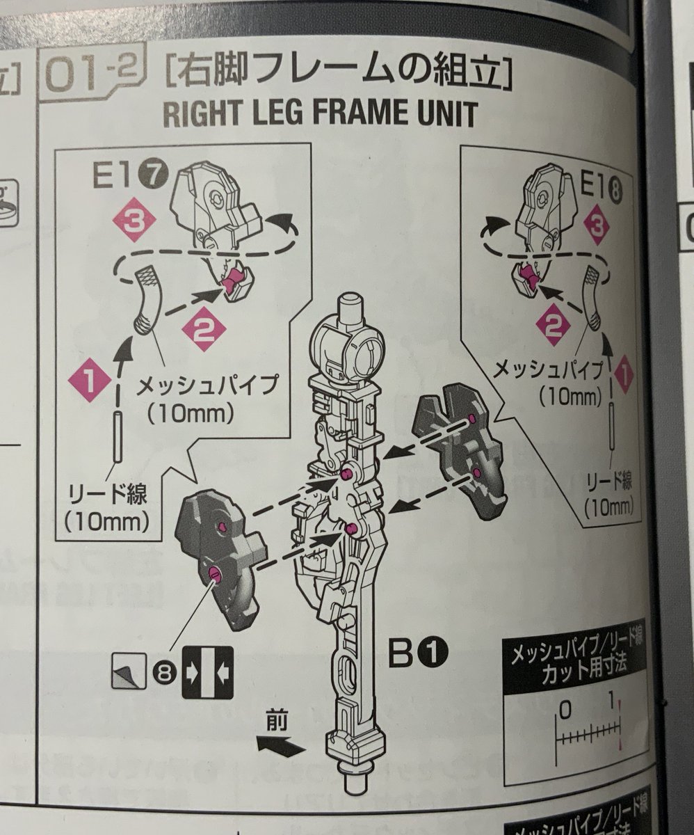 この構造もうちょっとなんとかならんかったんか… 