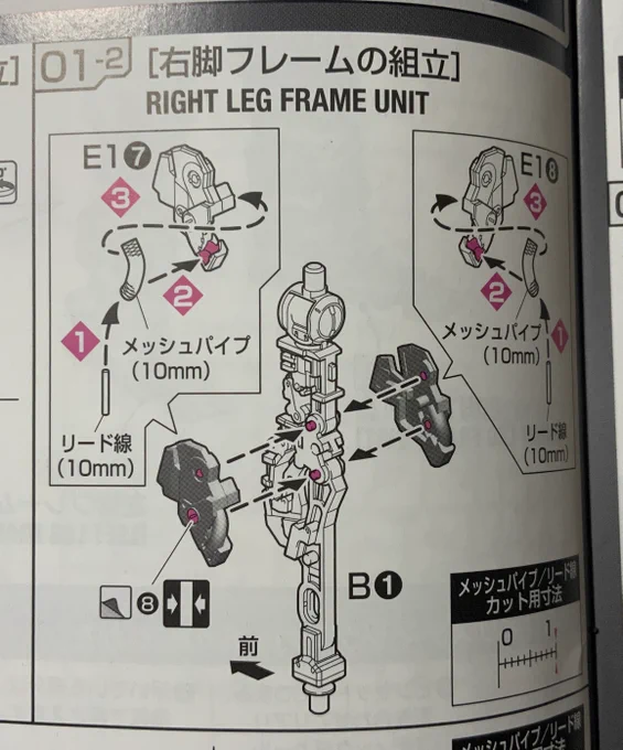 この構造もうちょっとなんとかならんかったんか… 