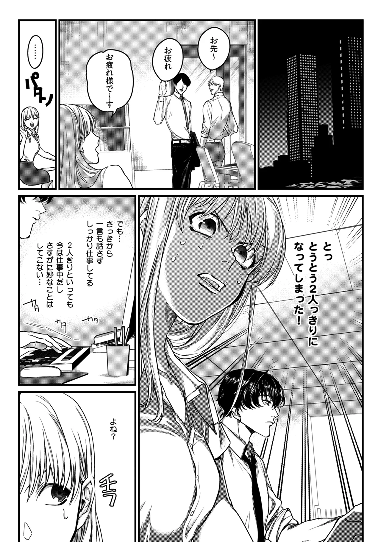 BABY G-Side 編集部 on X: 