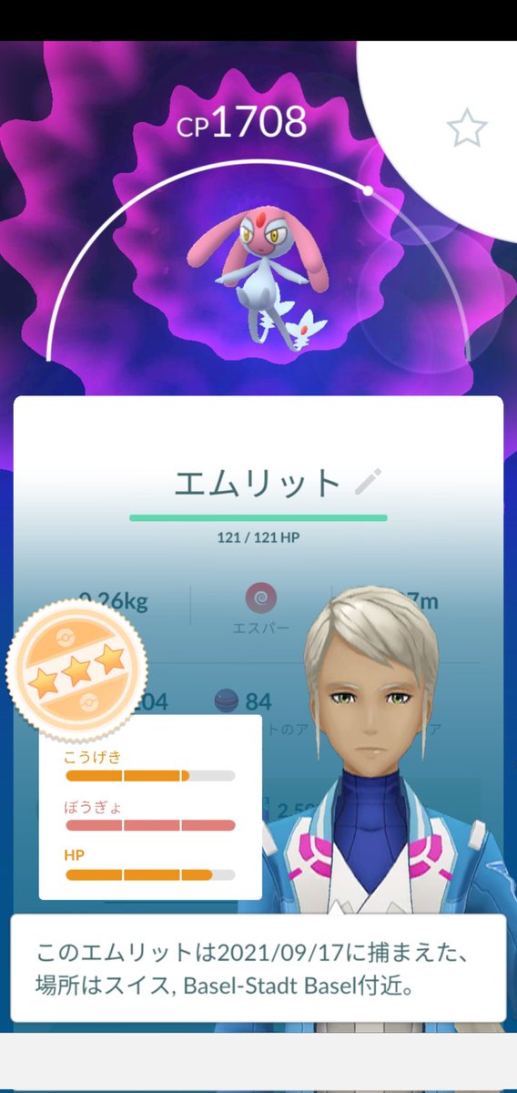 pokemon_sebas's tweet photo. ใคใใณใ้ๅงๆฅใใๆฏๆฅไปไบ็ตใใใใใใซๆๅพ
ใใฆใใใฆใในใคในใฎๅคง่ฆชๅใใใใใพใชใใใพใใใกใใฃใ๐ญ
#ใใฑใขใณGO #ใใฑGO #่ฒ้ใใใฑใขใณ #Mespiritraid #Mespirit https://t.co/RPphJZ26pf