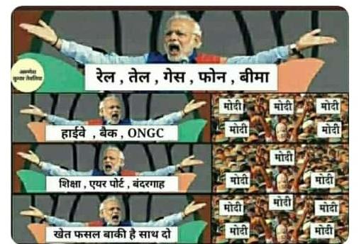 After west bengal, Now they have borrowed the Infrastructure from Los Angeles. Next they will borrow from Mars and Jupiter..

#राष्ट्रीय_बेरोजगार_दिवस