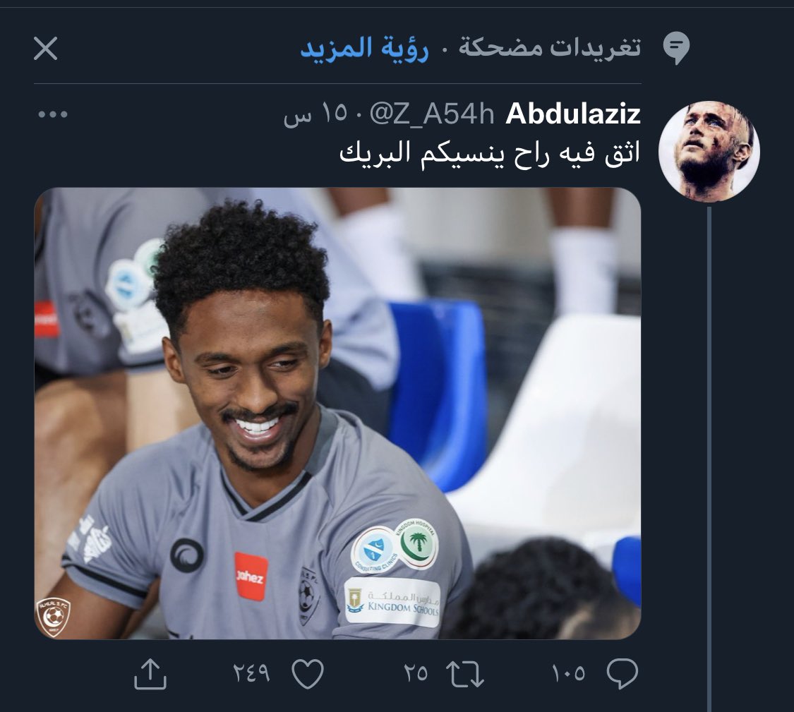 militto1908's tweet photo. @Z_A54h حتى التويتر عارف لك https://t.co/8Az6To6zFA