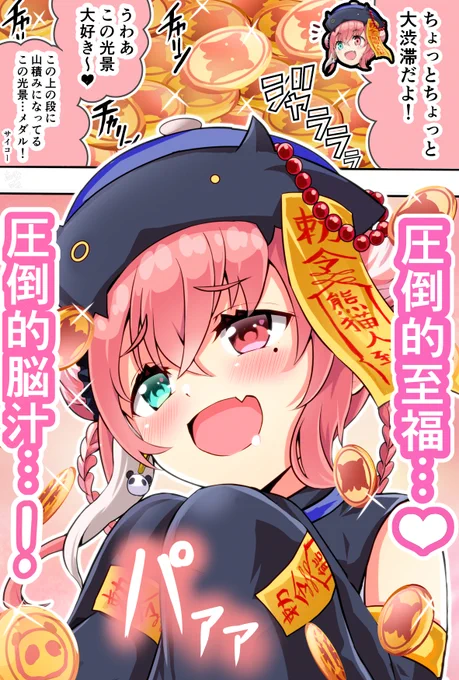 メダルゲーム配信いつもほんと楽しそうで見てるこっちもすごい楽しい!
#笹の絵 