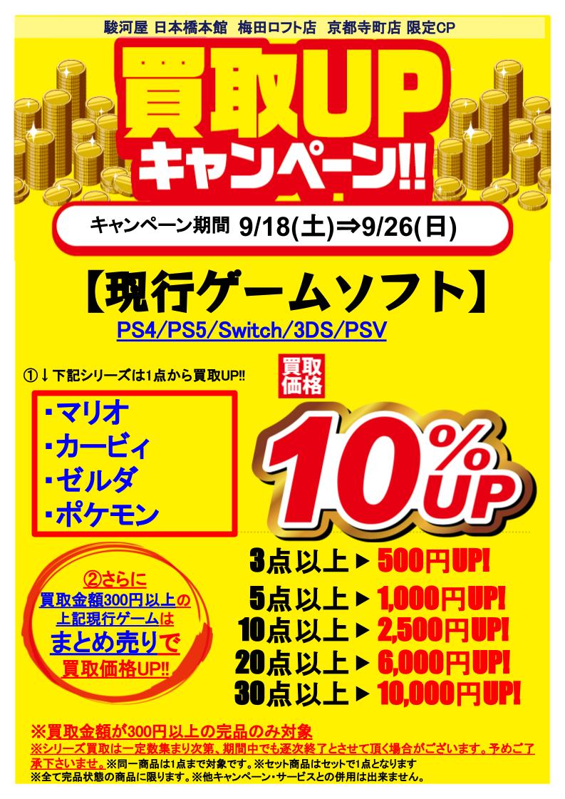 駿河屋 大阪日本橋本館 アカウント Atoo4f Twitter 駿河屋 大阪日本橋本館 アカウント Atoo4f Twitter