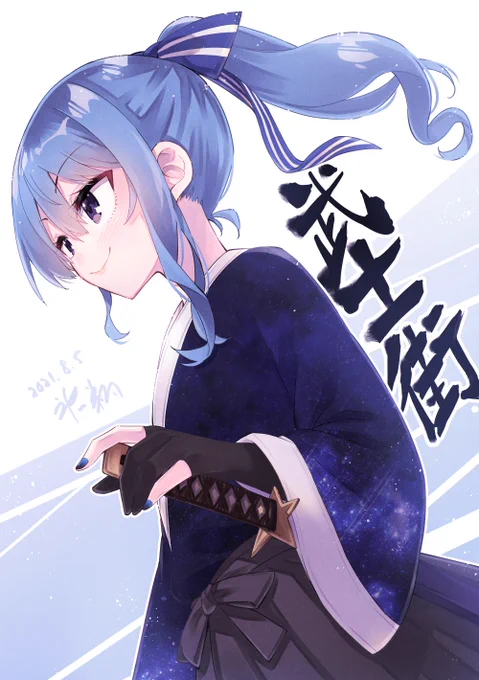 ゆえに武士街!! 