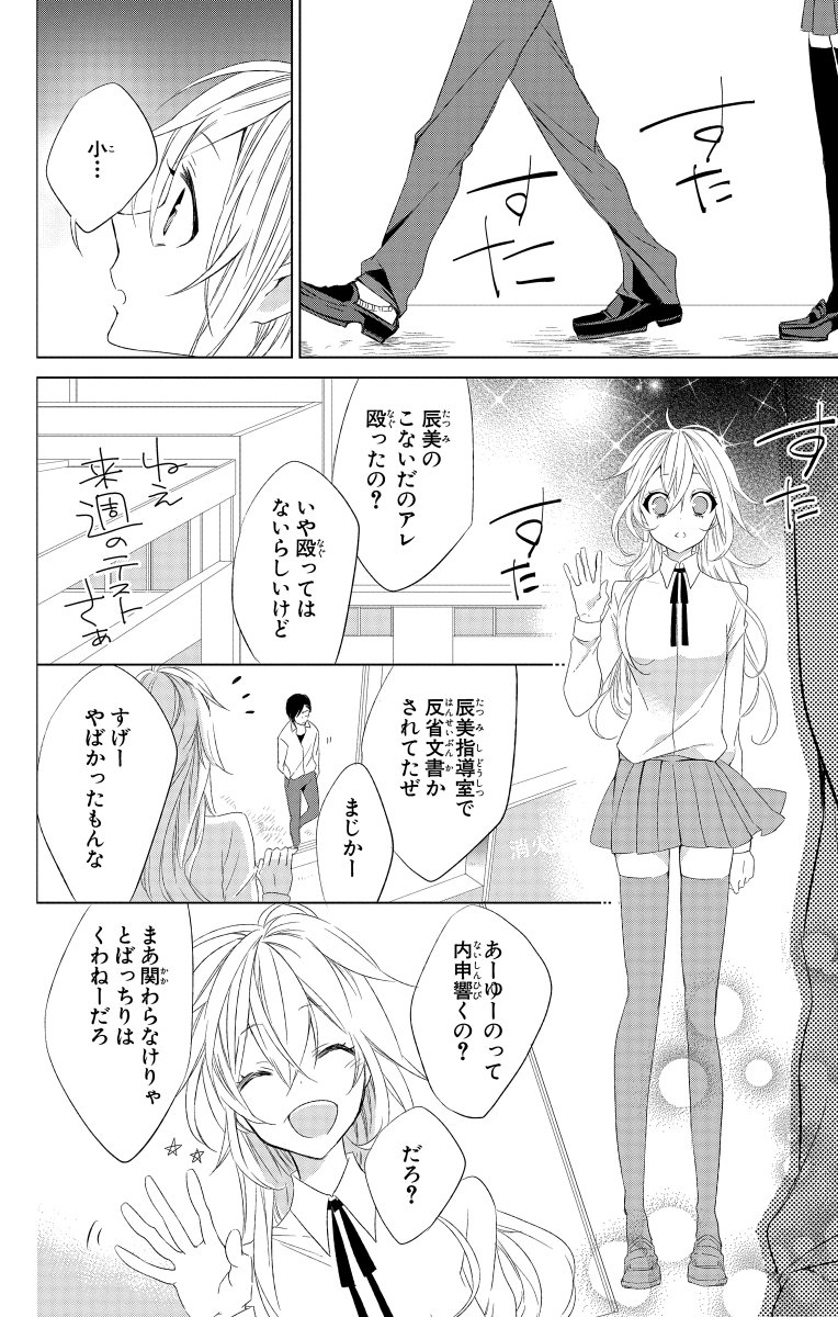 (7/10) 