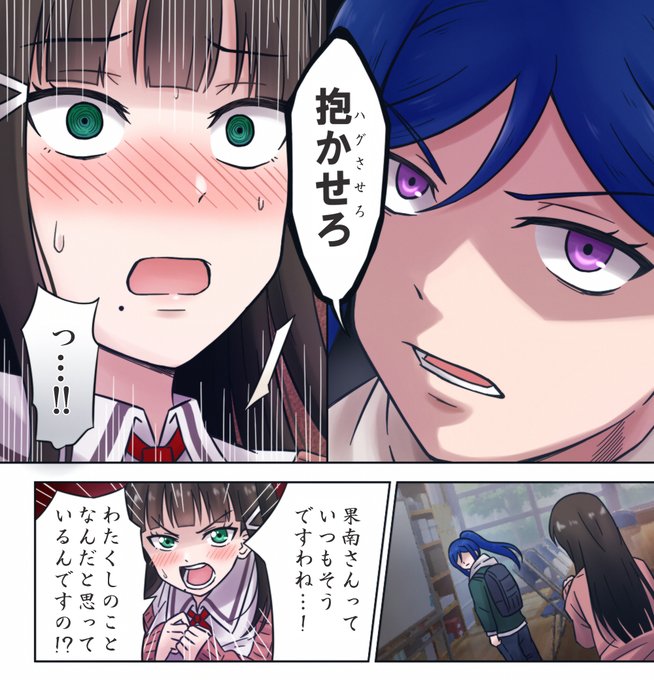 かなダイ を含むマンガ一覧 ツイコミ 仮