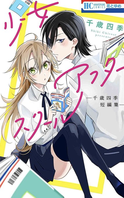 蒼竜の側用人のtwitterイラスト検索結果