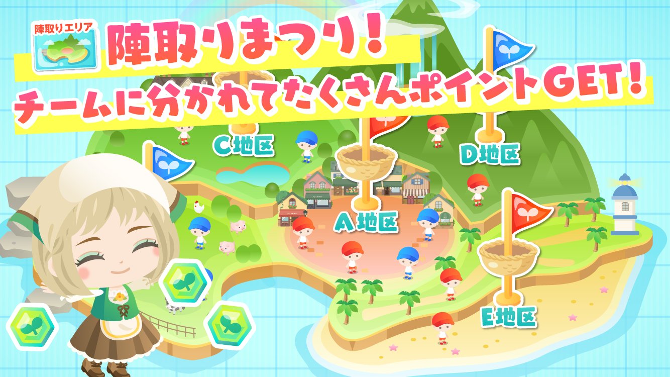 アメーバピグ アカウント Ameba Pigg （アメーバピグ
