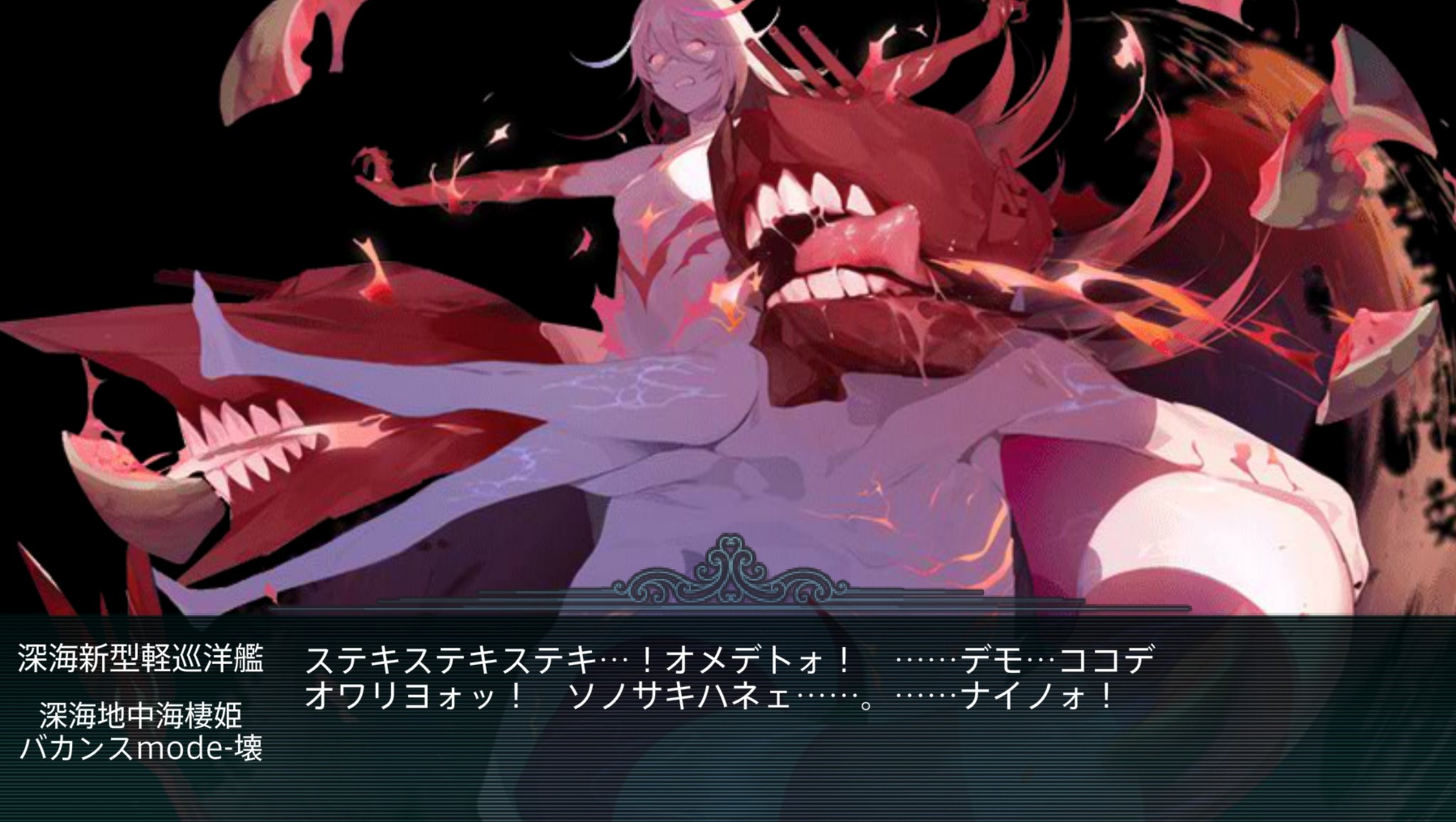 真季 箱根 D 艦これ 夏イベント21 増援輸送作戦 地中海の戦い 丙 ジブラルタル沖 地中海 マルタ島沖 いよいよイベント終了が近づいてしまいました 遺憾ながら当鎮守府はイベント完走を目標に 第1 第2 第3ボスを攻略し最終第4ボスへ向かい 真季 箱根 D 艦これ 夏イベント21 増援輸送作戦 地中海の戦い 丙 ジブラルタル沖 地中海 マルタ島沖 いよいよイベント終了が近づいてしまいました 遺憾ながら当鎮守府はイベント完走を目標に 第1 第2 第3ボスを攻略し最終第4ボスへ向かい