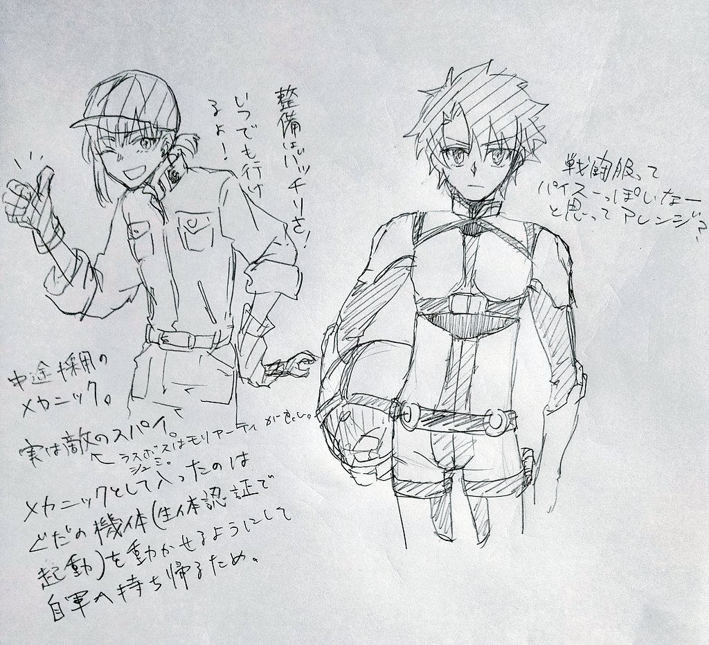 昼言ってたロボットものパロ 