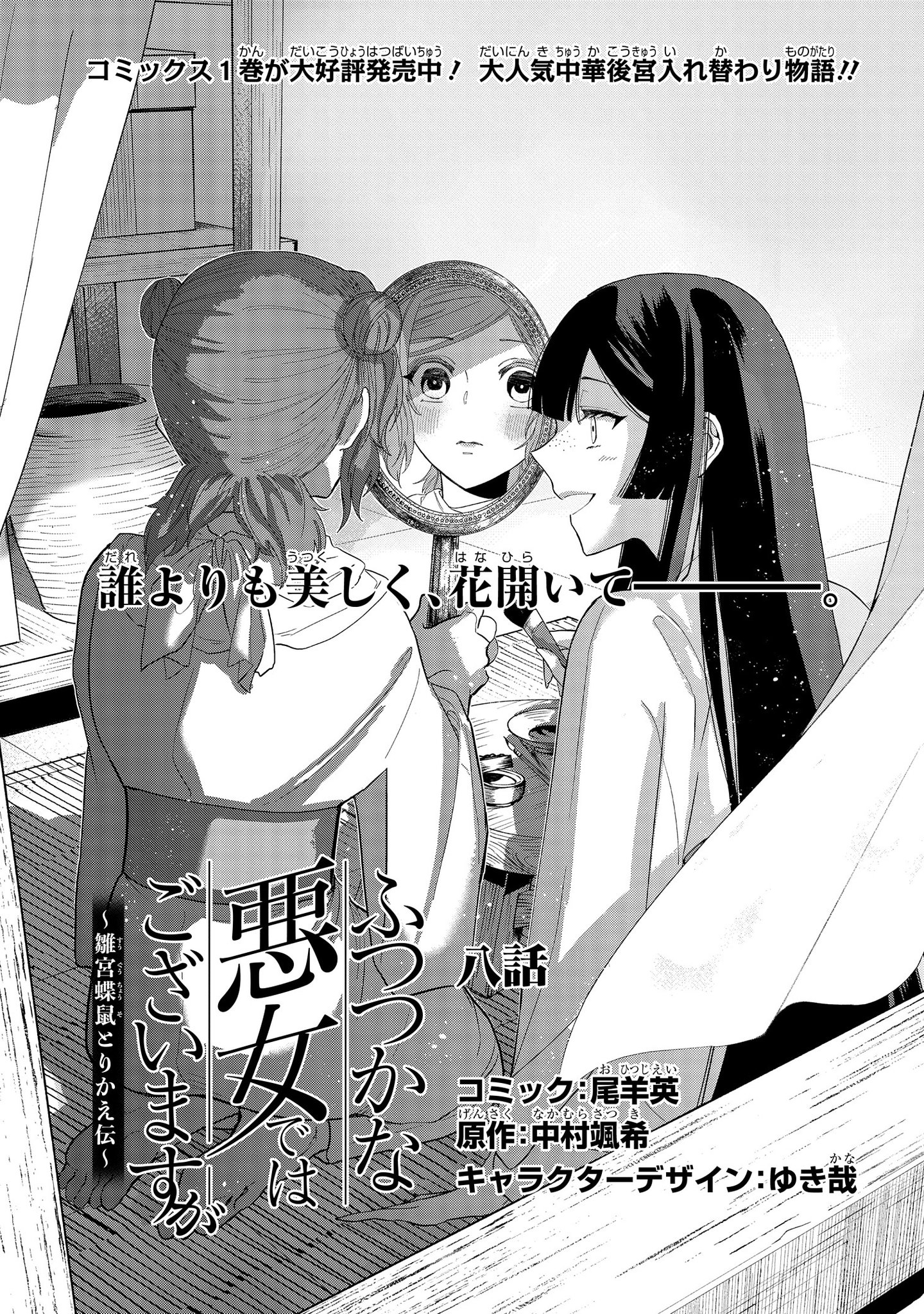 麗奈 プロフお読みくださいさま専用 麗奈@プロフ確認お願いしますさま専用 - メルカリ