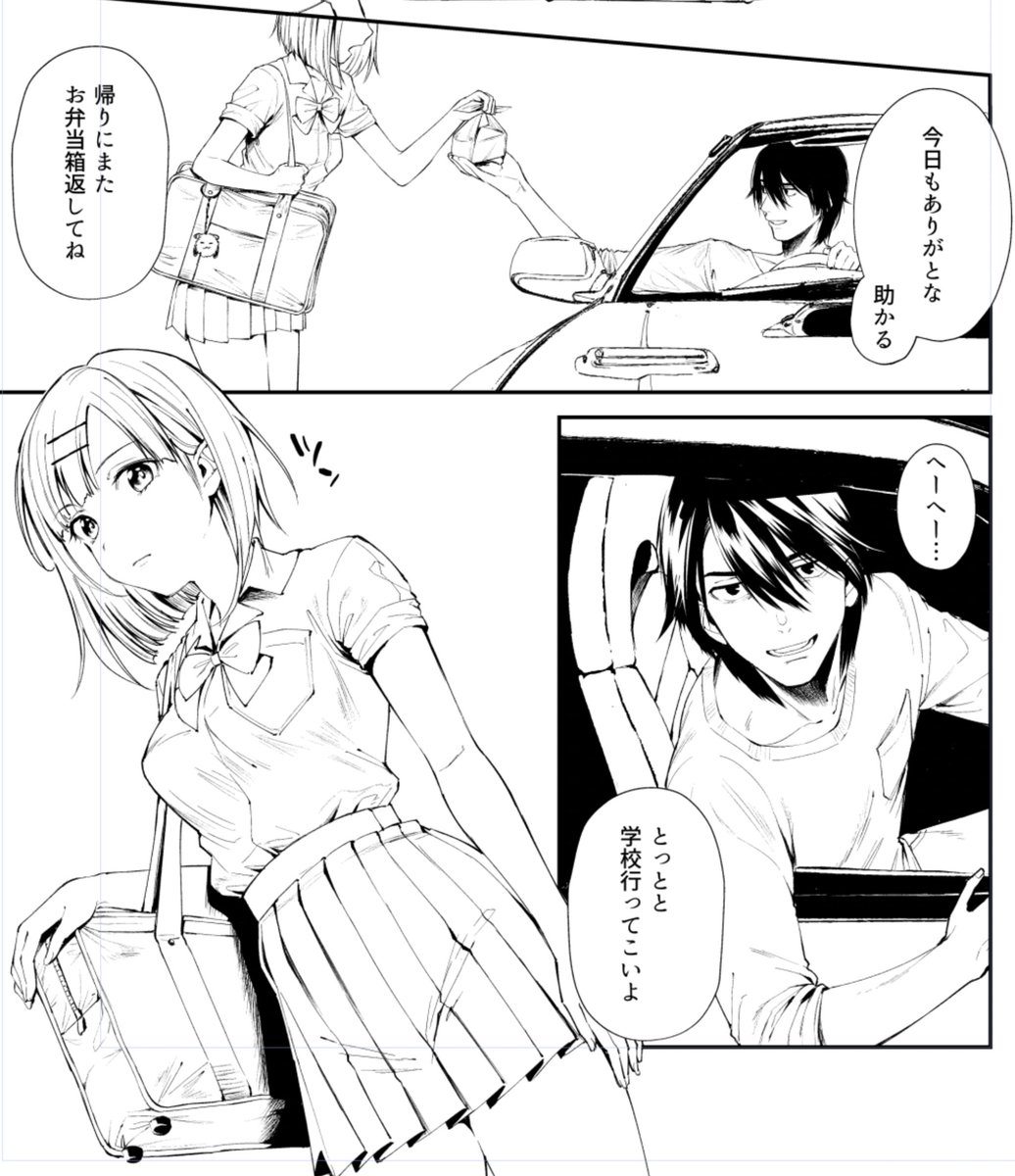 とある漫画も線画入ってます… 