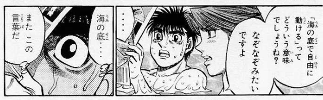 画像まとめ はじめの一歩 新着 12ページ目 アニメレーダー