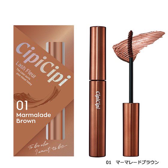 🌈先行販売🌈 #ふくれな さんプロデュース『#CipiCipi(#シピシピ