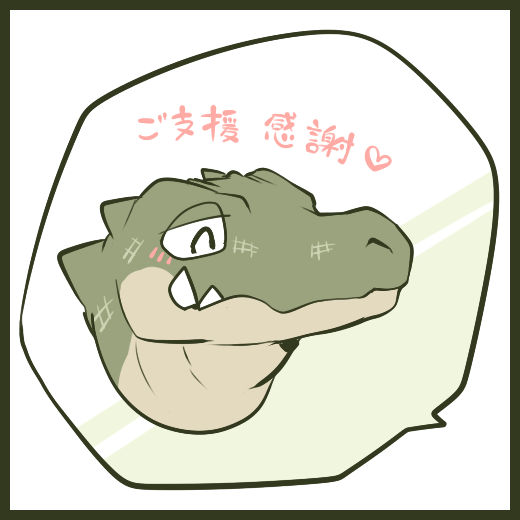 弛アイコン 