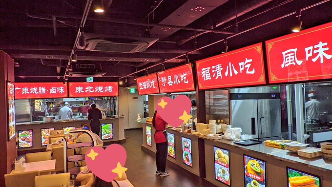 池袋第3のガチ中華フードコートが爆誕したと聞いて早速行ってきました。メニューめちゃ多くていろいろ点心とか麺とか串焼たべたけど特にこのもつ焼きが美味しかった。原神で言う処の中原のもつ焼きってこんな感じかな。黒猫型配膳ロボが可愛かった。プレオープンとのことで1ドリンクサービスでした。 