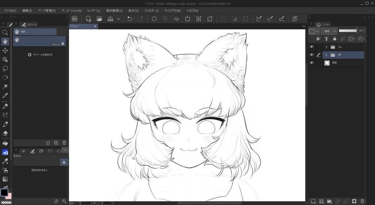 何だかんだ言いながら裸割烹着藍しゃま描いてみてる 