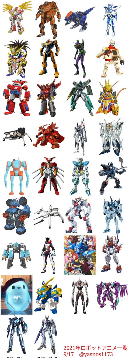 エヴァンゲリオン 21年ロボットアニメ一覧リスト更新 アースグランナー 電池少女 境界 靖乃椎子 ロボット小説家のイラスト エヴァンゲリオン 21年ロボットアニメ一覧リスト更新 アースグランナー 電池少女 境界 靖乃椎子 ロボット小説家のイラスト