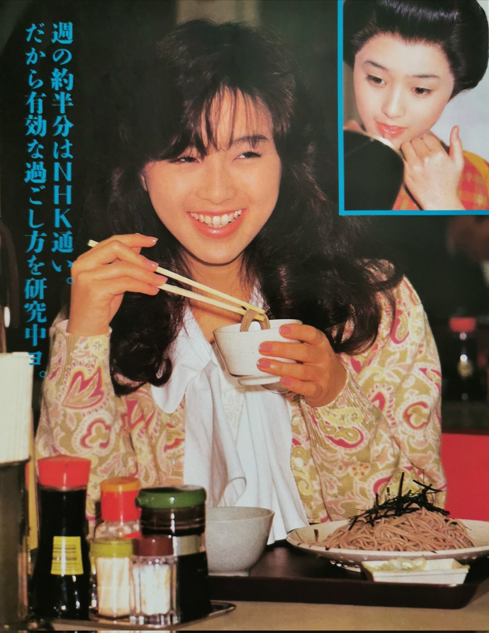 超希少 一点物 酒井法子 24時間TV フリップボード 4VEZGFD3TRLEFNE7AYN7IAMTG4.jpg