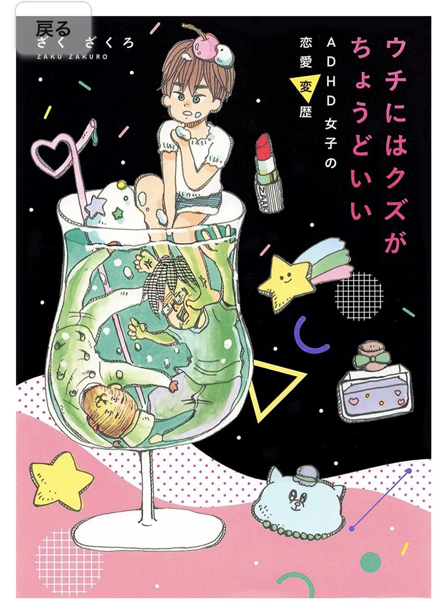 うぐえああああ🤮🤮
私のデビュー作が9月25日に電子書籍化されるらしいです🤮

絵、どうした?(当時買ってくれた方感謝すぎる)

売れなくてさ、仕事こなくて毎日泣きながら絵の練習したんだよ…私の成長を楽しんでくれる方読んでくれたら嬉しい😂

↓予約ページ
https://t.co/EqX5ULTpn1 