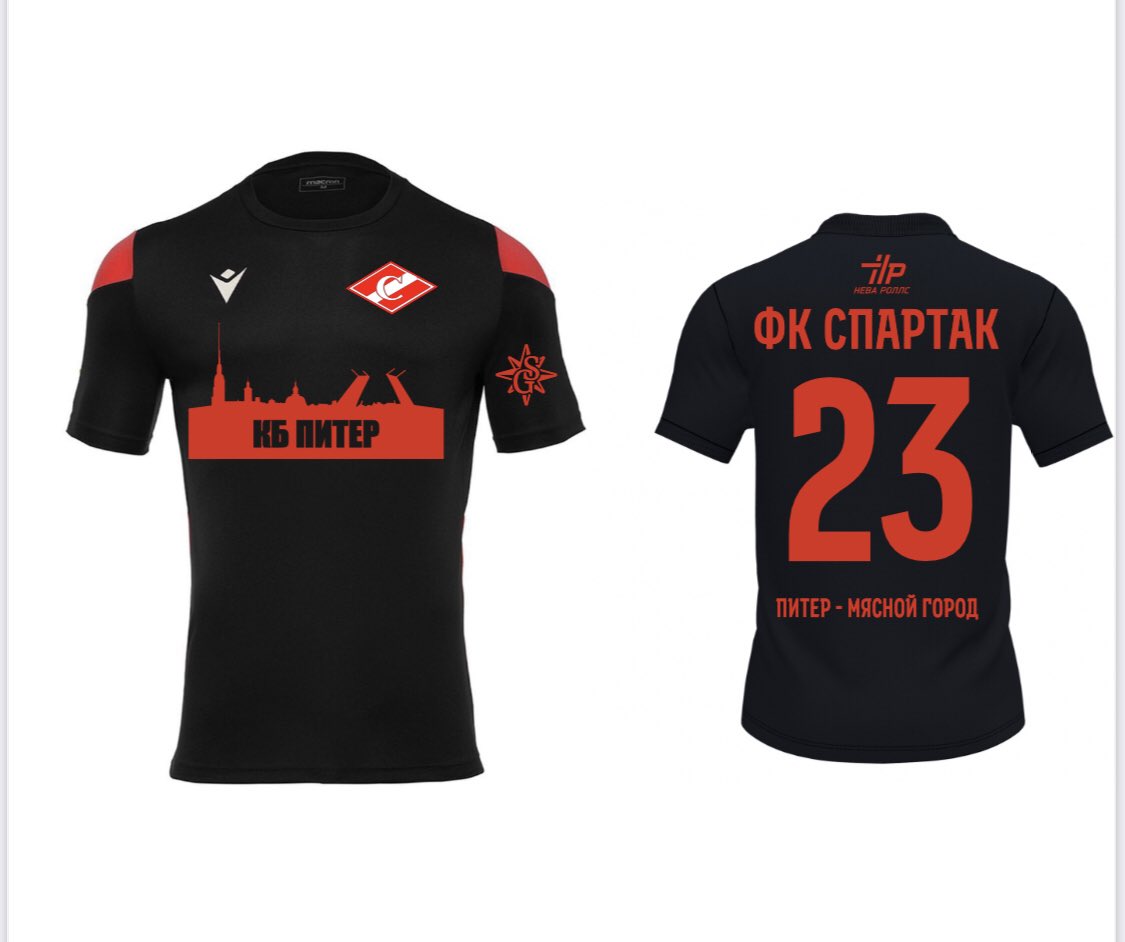 Джентльмены, доброе утро. На следующей неделе для ФК Спартак СПб будем заказывать ещё один комплект формы. На сей раз чёрной.
Вместе с комплектом для команды готовы также выпустить и индивидуальные подарочные футболки.
Кому интересно - пожалуйста в личку или Savio_Spb@yahoo.com