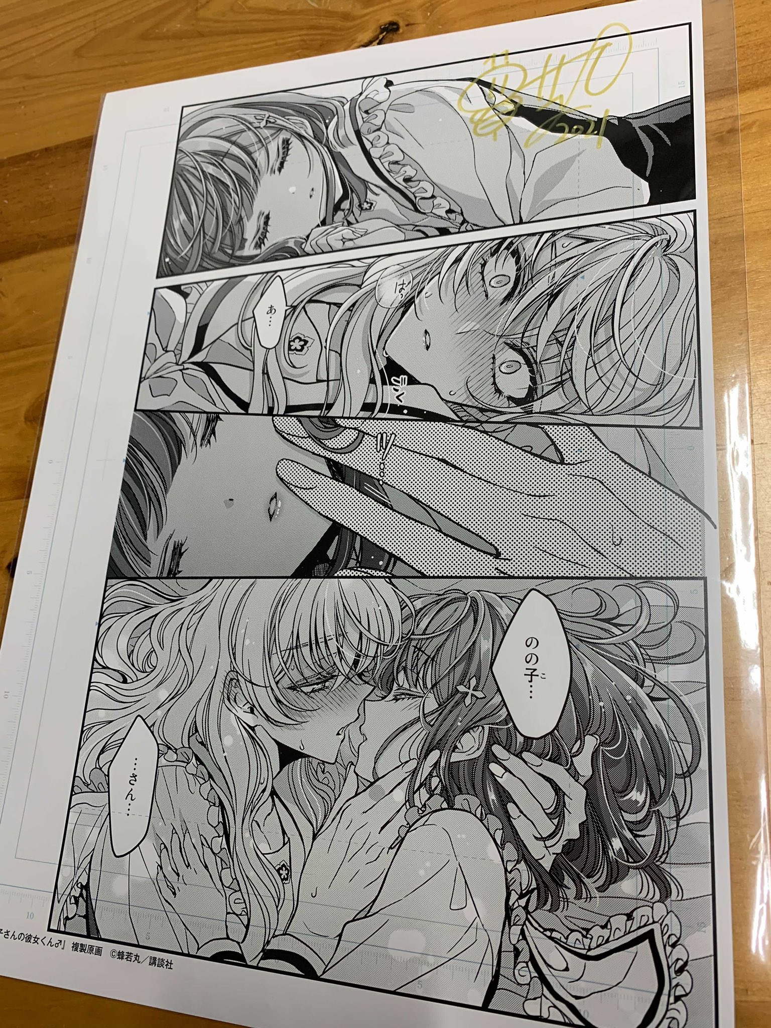 マンガ展／TORICO on X: 