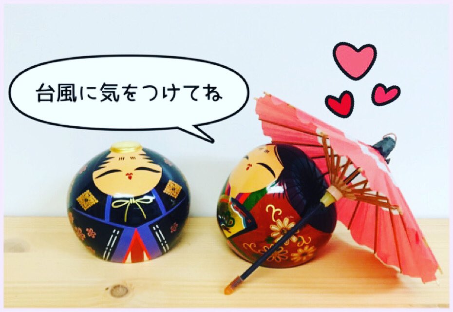 大内漆人形 山口民芸 2セットまとめて - 通販 - toptelha.net.br