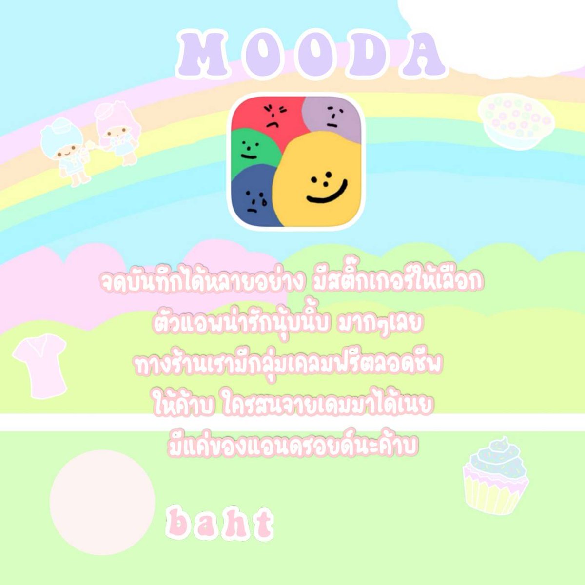 -ใช้ได้แค่  ᴀɴᴅʀᴏɪᴅ

- 𝗢𝗻𝗹𝘆 5  𝗯𝗮𝗵𝘁 ⁺₊⋆👨🏻‍🌾
 
💥สนใจทักเค้ามาได้เลยนะคะ รอตอบทุกออเดอร์เลยค่ะ💥 #ขายแอพ #ขายแอพแท้ราคาถูก #ขายแอพราคาถูก