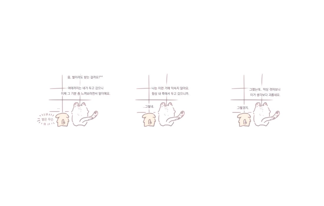 ste_w00_'s tweet photo. 콩아 이번생은 행복했니? (4/6) https://t.co/HFdf9kt9Xz