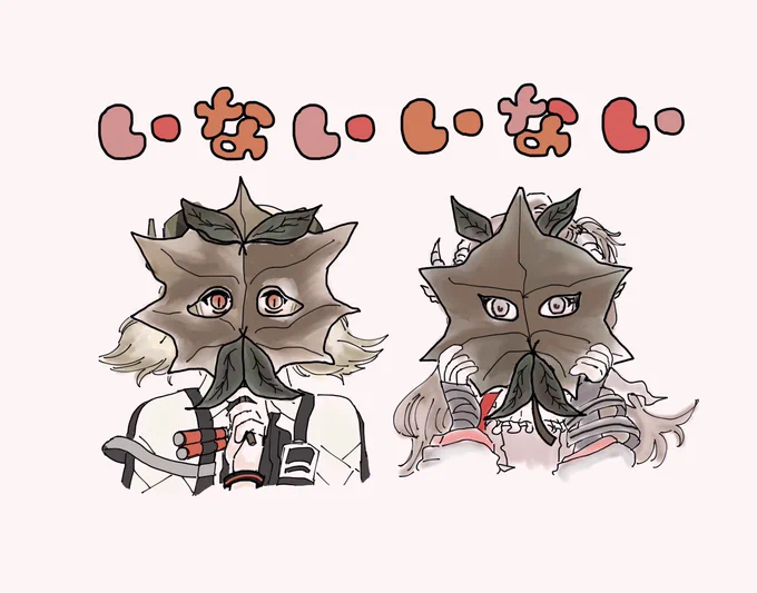 このふたりはかわいい

伊芙利特&艾雅法拉
#アークナイツ 
