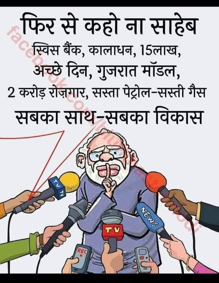 Amit_birhman's tweet photo. #राष्ट्रीय_बेरोजगार_दिवस
#राष्ट्रीय_बेरोजगार_दिवस
He is hell bent on selling every national asset, and this is the responsibility of youths to save the national assets and our future as well। @Amit_birhman
#राष्ट्रीय_बेरोजगार_दिवस#राष्ट्रीय_बेरोजगार_दिवस https://t.co/XsjBzMMbt2