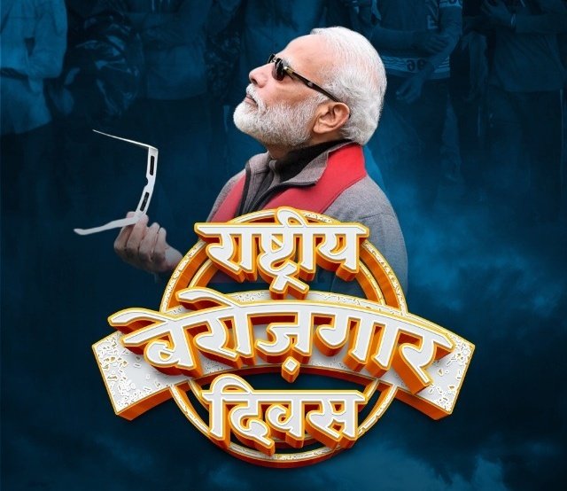 Narayan51023939's tweet photo. #राष्ट्रीय_बेरोजगार_दिवस
Youths want employment and not jumlas।
Youths wants to let this govt hear their Man ki bat।
Enough of Jumla। 

#राष्ट्रीय_बेरोजगार_दिवस https://t.co/ZCHxLlchtF
#राष्ट्रीय_बेरोजगार_दिवस