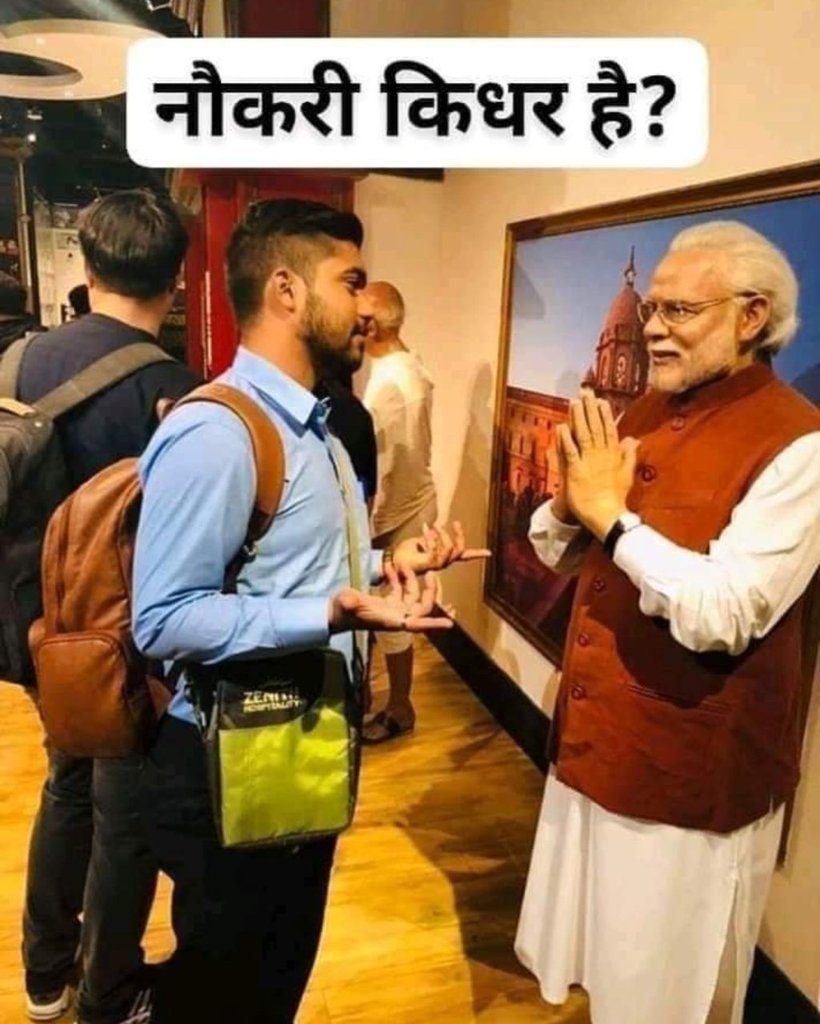 Amit_birhman's tweet photo. #राष्ट्रीय_बेरोजगार_दिवस
#राष्ट्रीय_बेरोजगार_दिवस
#राष्ट्रीय_बेरोजगार_दिवस
The youth of India is observing national unemployment day on PM Modi's birthday as a mark of protest against rising unemployment !! #राष्ट्रीय_बेरोजगार_दिवस https://t.co/qGRqfwabId#राष्ट्रीय_बेरोजगार_दिवस https://t.co/awGIrkfaOa
