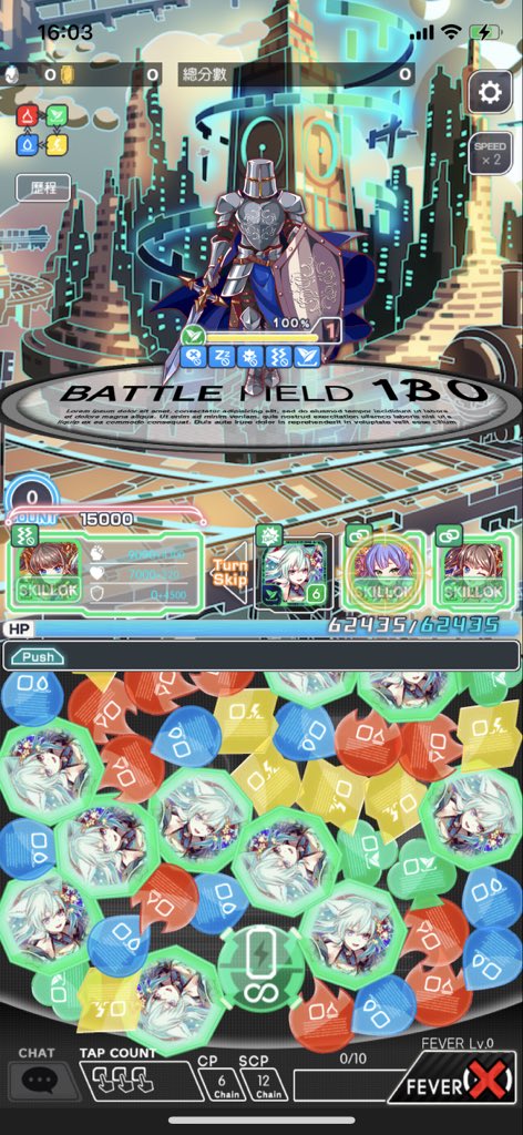 ｸﾗｯｼｭﾌｨｰﾊﾞｰ Twitter Search