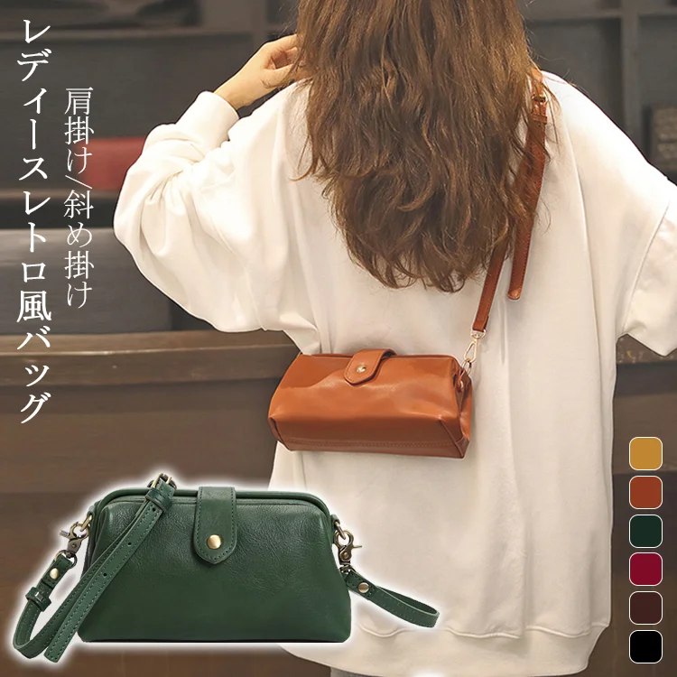 Loorain レトロモダンなレディースバッグ クラシックなデザイン 決して時代遅れにならない エレガントで気品溢れる 牛革素材を採用 100 手作り 柔らかくて形崩れしない 通勤 ショッピングに最適 タイムセール中 1点あたりなんと3440円