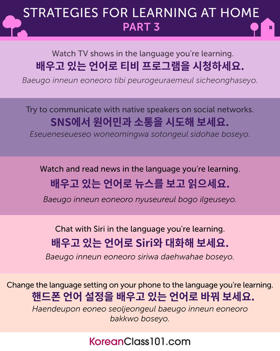 KoreanClass101's tweet photo. Strategies for Learning at Home - What's your favorite? 🏠 P.S. Learn Korean with the best FREE online resources, just click here https://t.co/ONMCWCRyYn https://t.co/SgGkhd0fh9